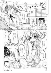 [Benjamin] Datte Daisuki Damono