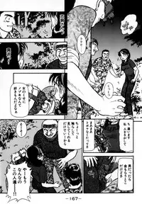 [Ayasaka Mitsune] Nanji Rinjin o Aiseyo