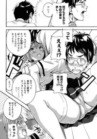 [Takeda Hiromitsu] Tsundero