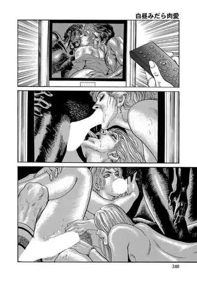 エロい不倫妻