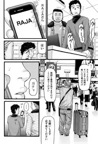 COMIC AUN 2016-09