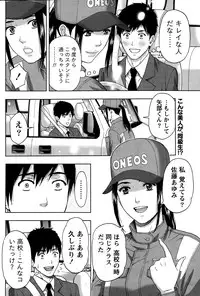 Monthly Vitaman 2015-02