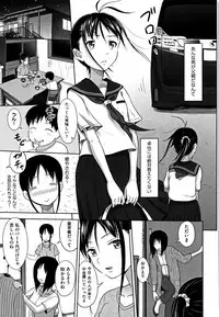 [malcorond] Chiisize