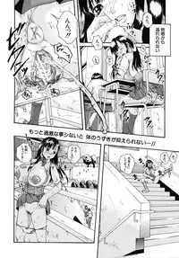 COMIC MUJIN 2010-04