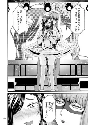 Anata wa soko de mite nasai