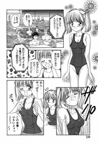 [Ayumi] Daisuki