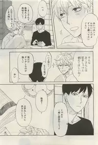 GATEAU 2015-04