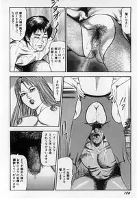 [Sanjou Tomomi] Injuu Shimai