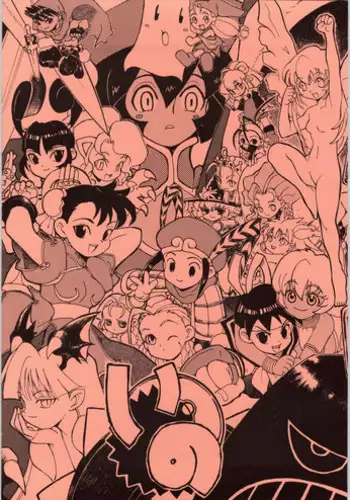 [Anthology] Girls Dream 1 (Various)