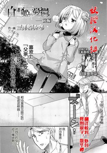 メガマンレジェンズ