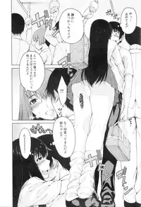 COMIC Mugen Tensei 2016-01