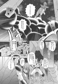 (C67) [Momoiro-Rip (Sugar Milk)] Megami-tachi no Requiem (Saint Seiya)
