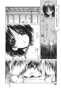 [Tekuteku] Techno-extract