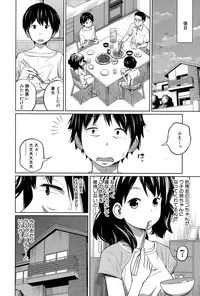 BUSTER COMIC 2015-07