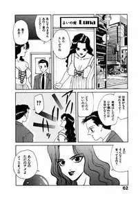 [Nagashima Hatsumi] LITTLE SISTER 2