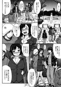 COMIC MUJIN 2008-06