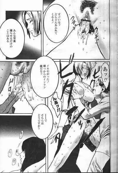 COMIC Momohime 2001-05