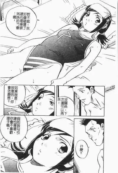 Douketsu Jouou