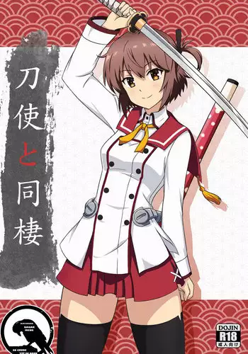 Jian Hassei Re:05