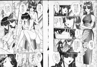 [Senno Knife] Lady Eccentric