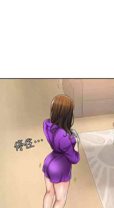 抑欲人妻21-30