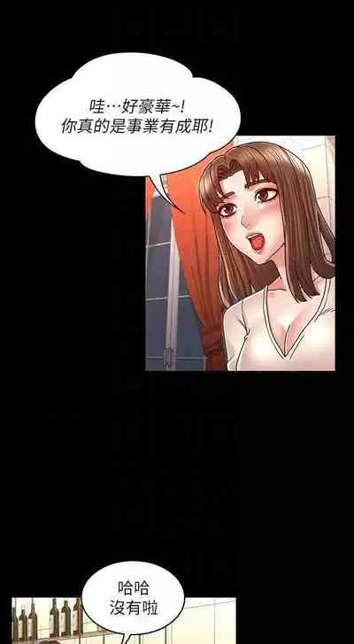 教師體罰 1-28