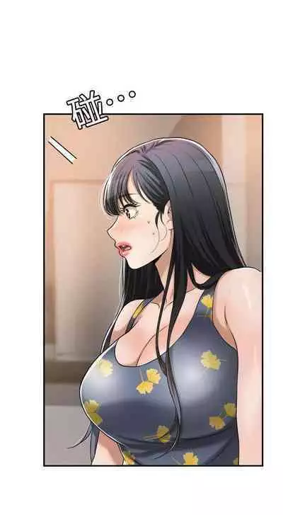 抑欲人妻21-30