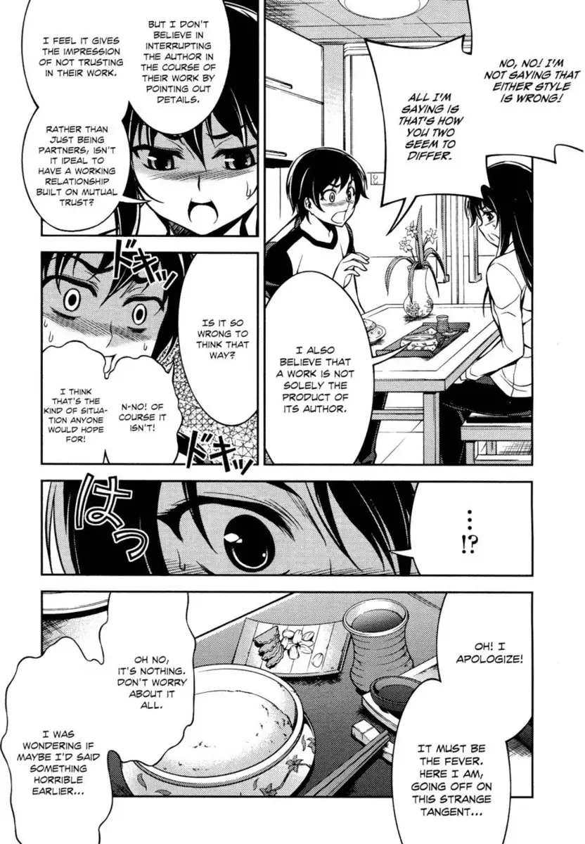 Koimoku Chapter 9