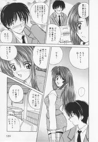 [Nanami Shizuka] Misaki-chan ni Omakase ♥