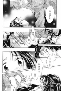 [Anthology] PetaFeti. 11 [Digital]