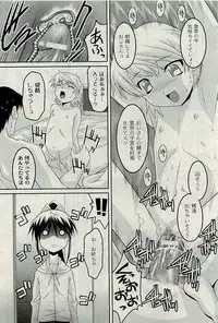 COMIC PLUM 2010-01
