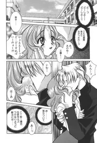 [Yuuki Mitsuru] Lovers