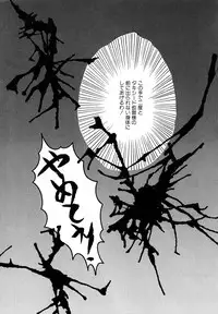 [Anthology] Lunatic Party 2 (Sailor Moon)