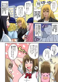 [Iguchi Sentarou] Classmate to Ecchi Jugyou 7 [Digital]