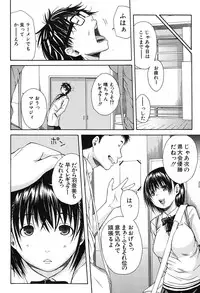 COMIC MUJIN 2013-08 [Digital]