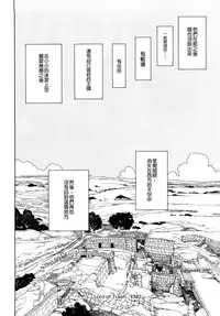 Load of Trash Kanzenban
