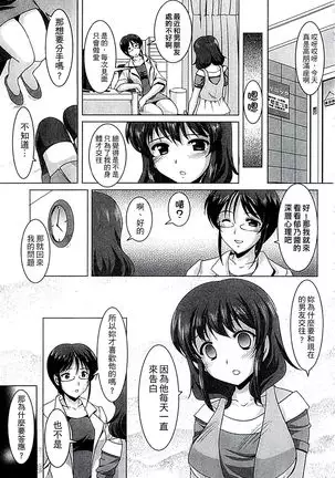 家族相姦圖式
