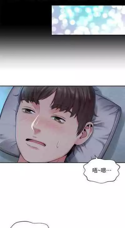 海灘女神 1-9