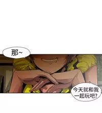 捕猎母猪 [中国翻訳]