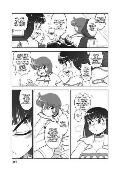 Dirty Pair