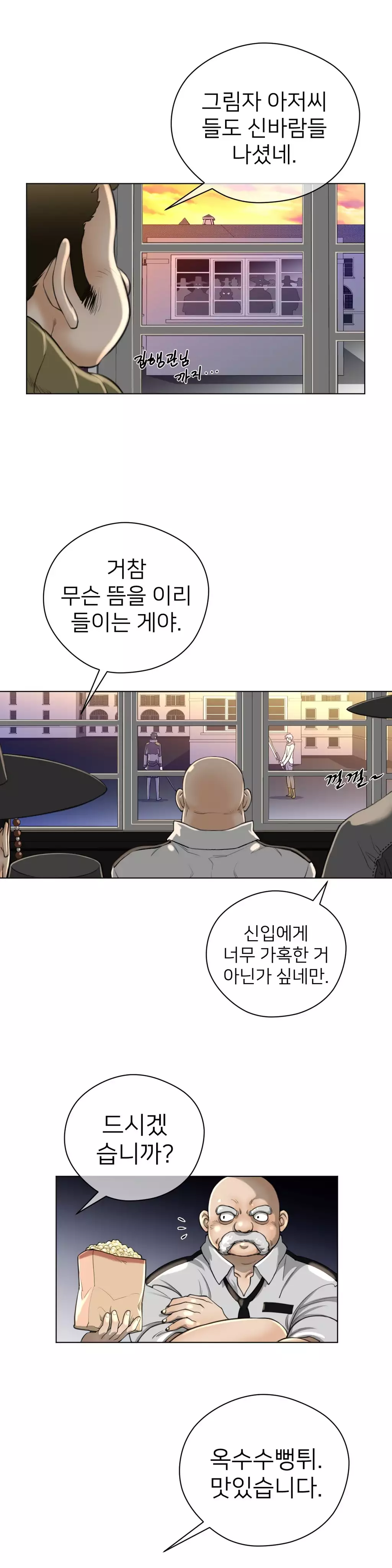 Perfect Half Ch.1-43