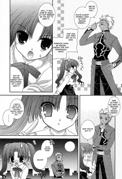 Master wa Child