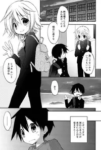 Koushoku Shounen Vol. 06 [Digital]