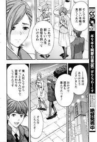 Monthly Vitaman 2016-01