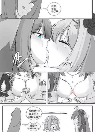 프리섹스 커넥트