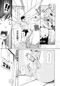[D.P] Poko no Oshigoto