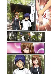 Gaticomi Vol.35