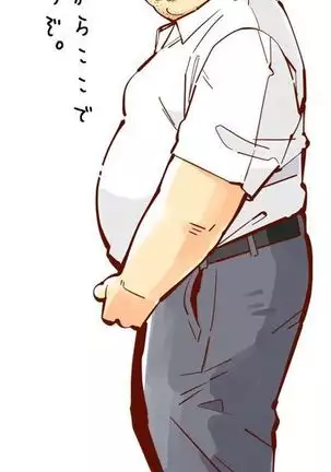 Futonatsu