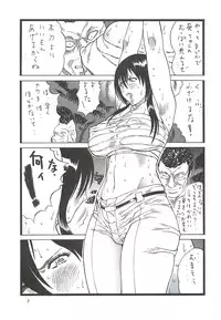 (C81) [Rippadou (Inugai Shin)] Goriman 7 (Various)