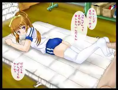 roriashi ~ sennsei no,ashi de ijimeteageru